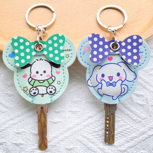 钥匙套卡通电动车钥匙皮套钥匙保护套雅迪爱玛锁匙套家门防盗门