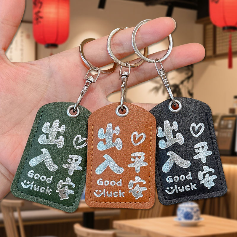 电动车nfc卡保护套小区门禁卡套钥匙扣创意烫金小卡套软PU长方形