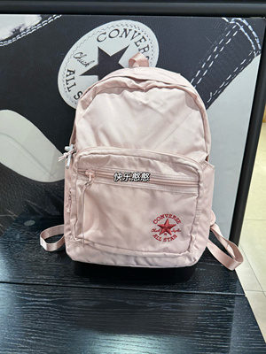 正品CONVERSE匡威男女小清新双肩包电脑背包书包10021005-A05-A04
