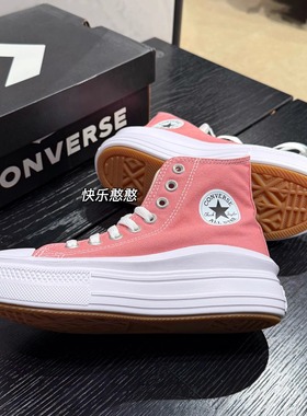 CONVERSE匡威新款 All Star Move女子高帮云朵厚底帆布鞋A06136C