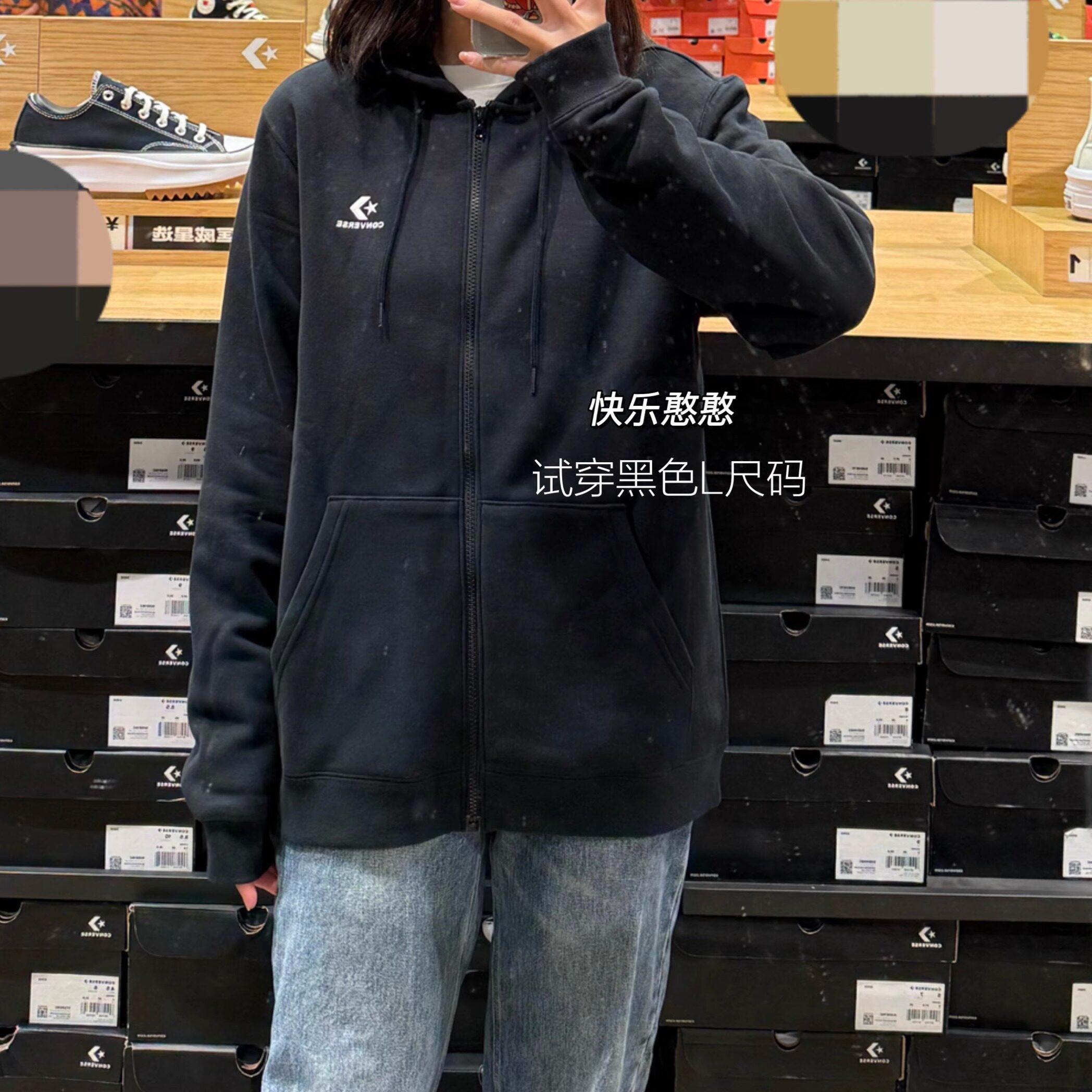 Converse匡威秋冬男女刺绣星箭连帽加绒卫衣拉链中性外套10024511