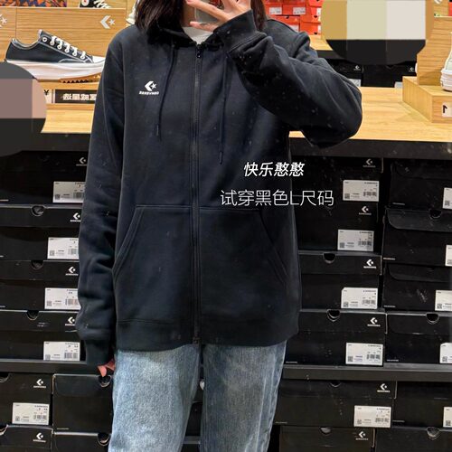 Converse匡威秋冬男女刺绣星箭连帽加绒卫衣拉链中性外套10024511