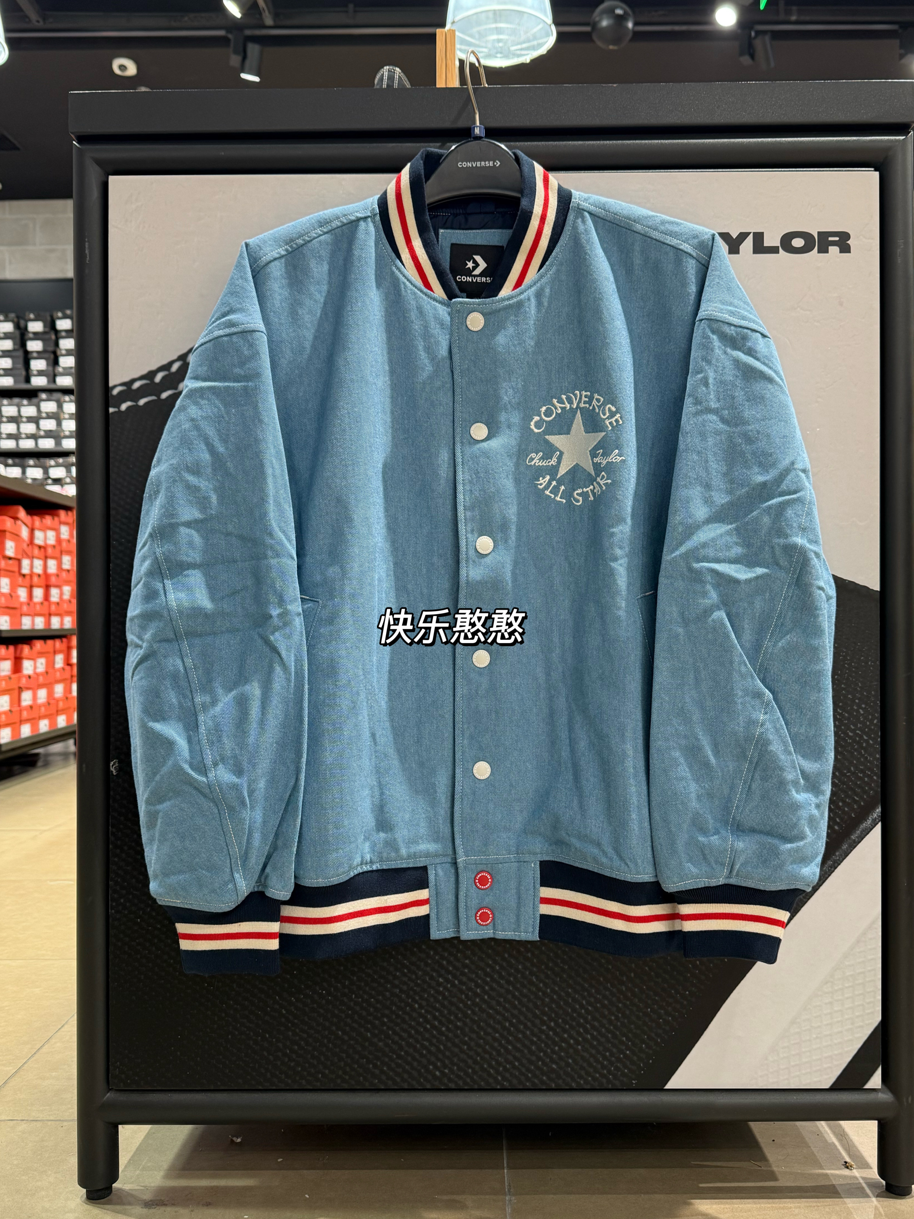 正品Converse匡威男子丹宁牛仔运动棒球服棉服夹克外套10026807