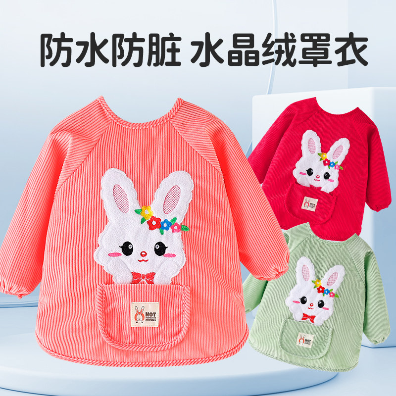 儿童罩衣防水宝宝反穿衣防脏婴儿吃饭围兜幼儿外穿护衣男女童围裙,童装/婴儿装/亲子装,反穿衣/罩衣,淘宝优惠券,粉丝福利购,淘宝优惠卷