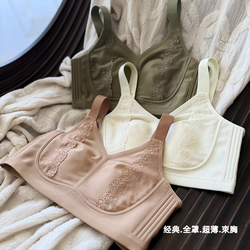 袔苡莥健身运动超薄加大码全罩杯无钢圈大胸显小隐形粉底液文胸女