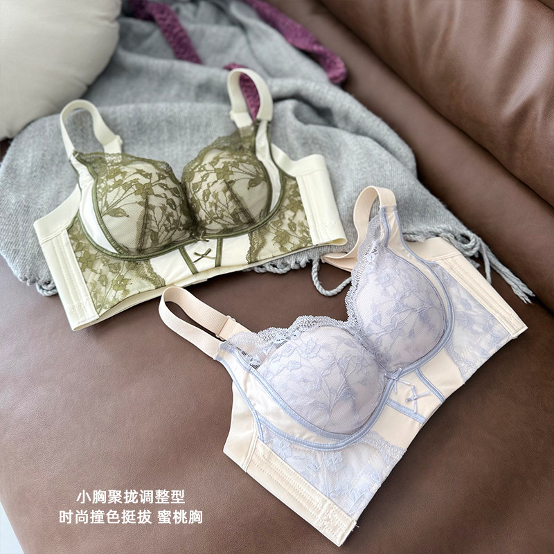 袔苡莥气质女神院线调整型蕾丝内衣小胸聚拢防滑显胸大无钢圈文胸