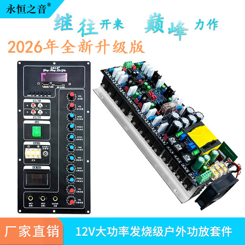 广场舞大功率唱歌套件拉杆音箱