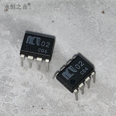 全新原装进口正品JRC MUSES02 高保真 发烧音频双运放
