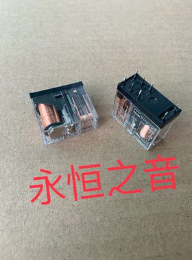 全新 原装 欧姆龙 OMRON G2R-2 12V  功放板功放继电器