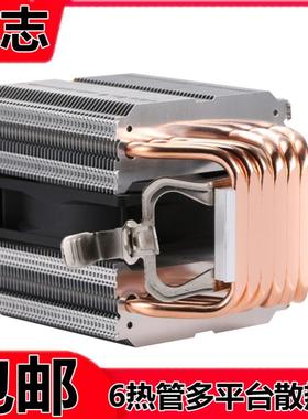 6铜管cpu散热器12代1700风冷1155针775am5通用x58电脑cpu风扇静音