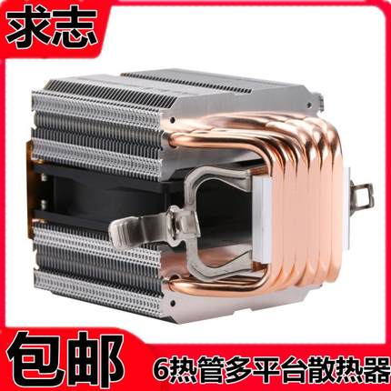 6铜管cpu散热器12代1700风冷1155针775am5通用x58电脑cpu风扇静音