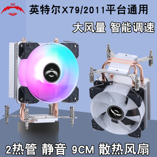 螺杆2铜管CPU散热器 塔式1151风冷风扇  兼容LGA775/1150/1366