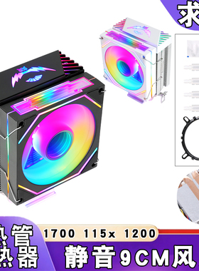 2铜管i3cpu散热器9cm带盖12代cpu风扇am31200风冷4pin温控lga1151