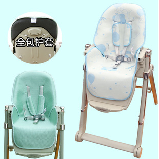 适用hagaday哈卡达保卫者婴儿童餐椅凉席pouch宝宝椅坐垫夏席