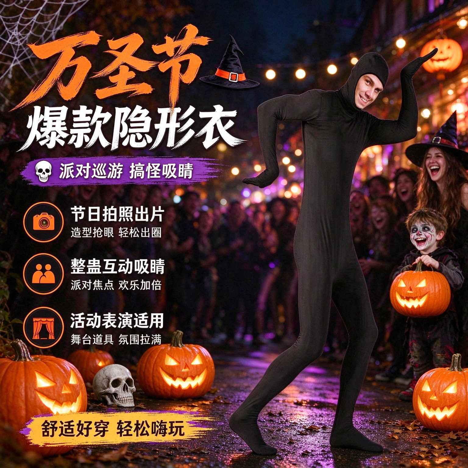 万圣节女生cos服装忍者黑色连体衣隐身隐形人舞台演出黑衣人衣服