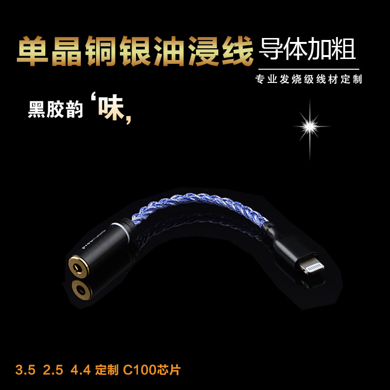 转接线5686芯片TYPE-C