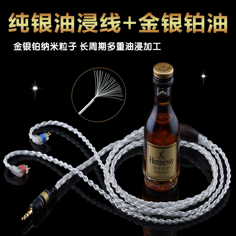 纯银油浸线潜峰出品包邮