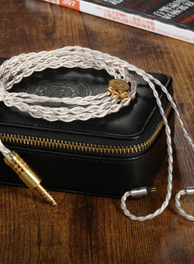 audiohive 纪念版Eureka系列冷冻金银合金单晶银混编耳机升级线