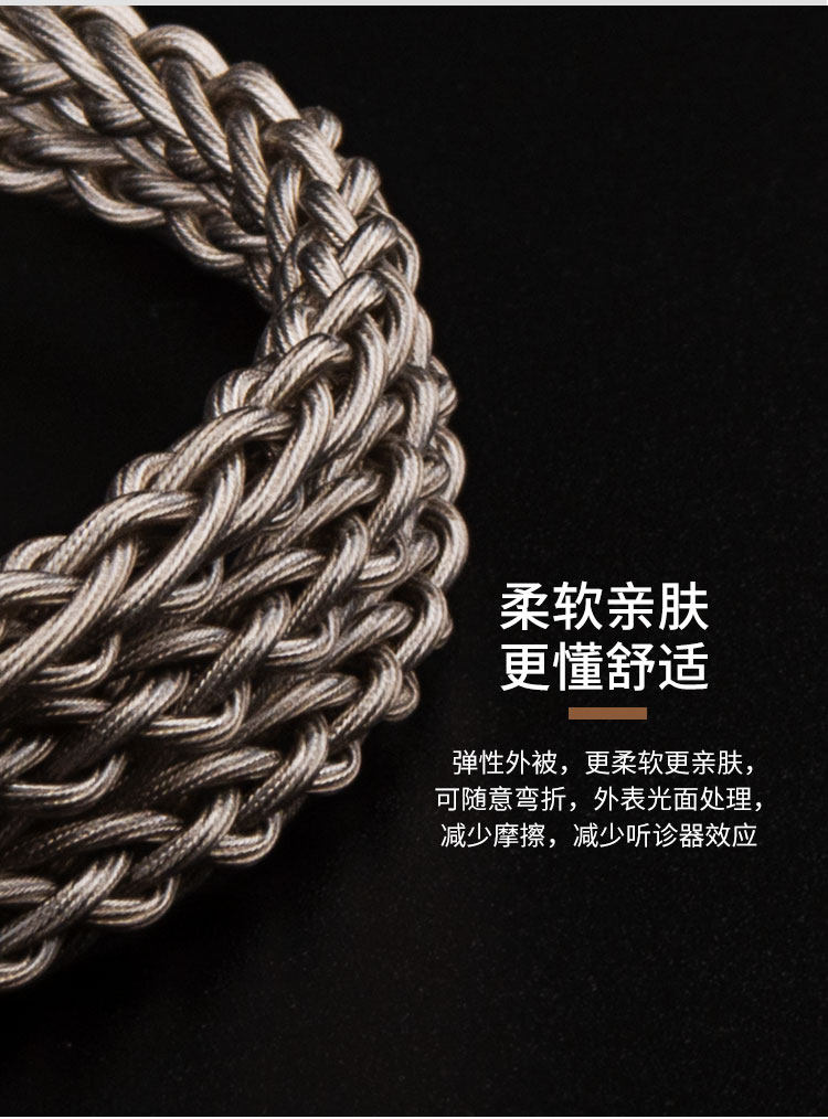 利兹纯银TYPE-2结构 榭兰图IE900 MMCX W80 LS400 im04耳机升级线