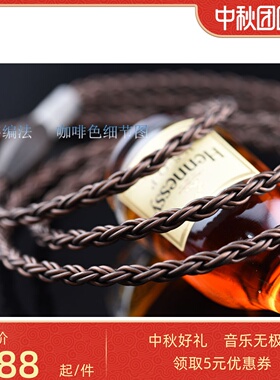 古河单晶铜 Titan5 T3 DN2002 飞朵A83 N3BP平衡2.5 4.4 升级线