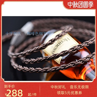 DN2002 Titan5 升级线 N3BP平衡2.5 4.4 飞朵A83 古河单晶铜