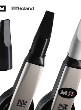 加厚升级款电吹管软吹嘴 软笛头Roland罗兰AE20/AE30/AE05C/AE01c