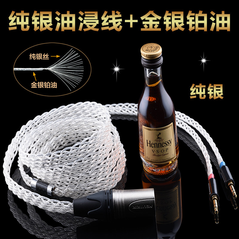 纯银油浸HD800 HD600 650HD700 660S LCD2 3 D8000平衡耳机升级线