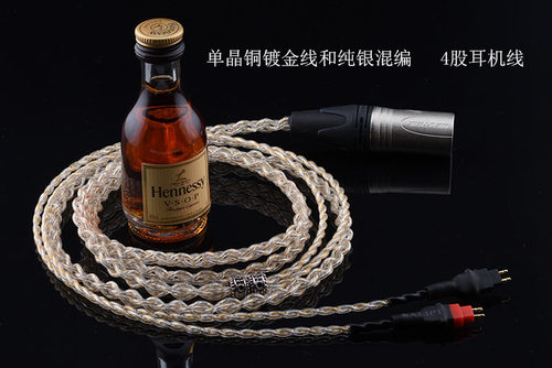 单晶铜镀金纯银混编银线坊音频线