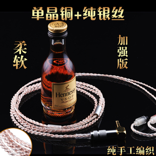 IM01 IM70 IM02 IM03 BKS77升级线 纯银单晶铜银混编 IM04 IM50