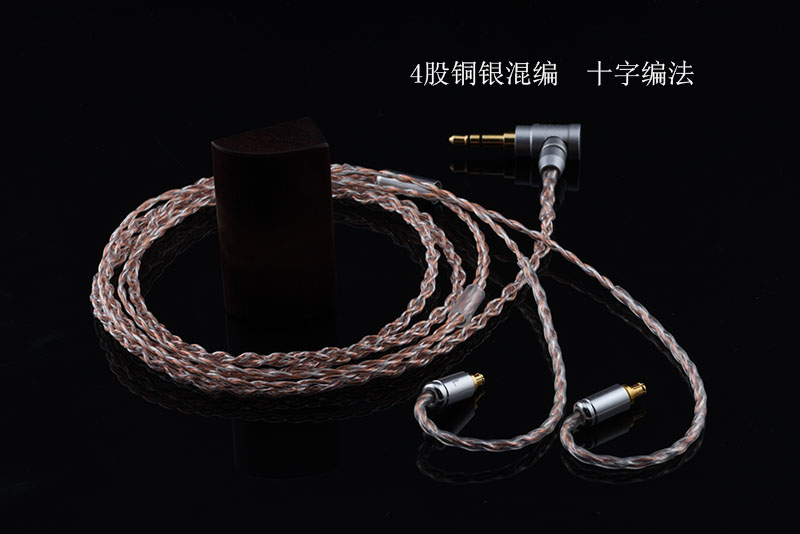 铜银混编耳机升级线潜峰出品