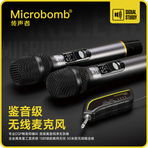 Microbomb无线会议麦克风W800