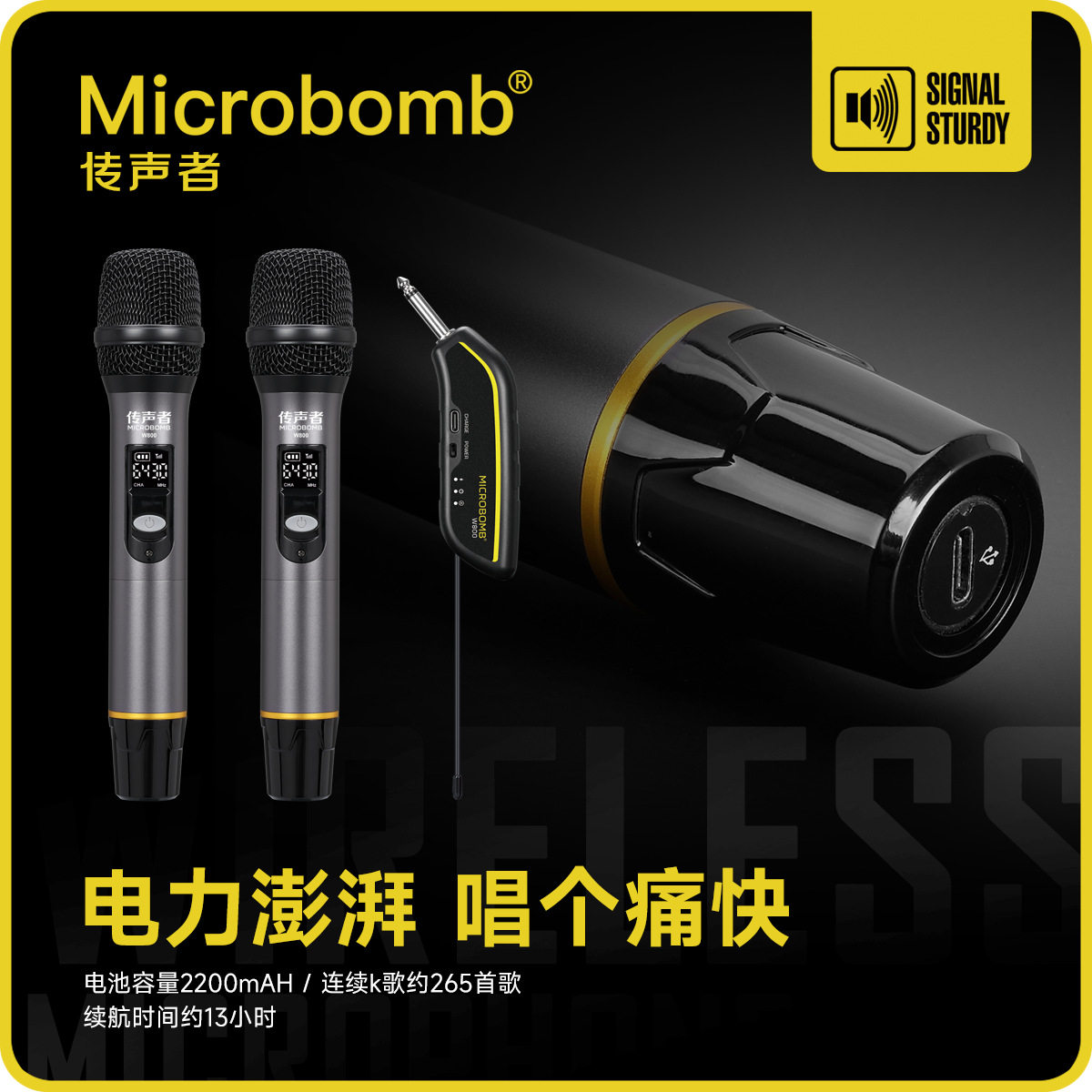 Microbomb无线会议麦克风W800图片