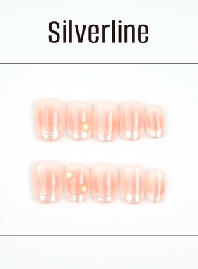 silverline 纯爱战神手工穿戴甲2023年新款高级裸色美甲贴片新娘