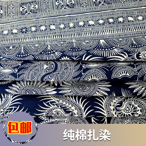 纯棉蓝色印花布料纯棉中国风服装