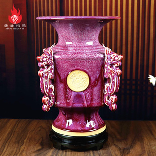 禹州钧瓷花瓶家居装 古典办公室高端钧窑陶瓷摆件国礼如意尊 饰中式
