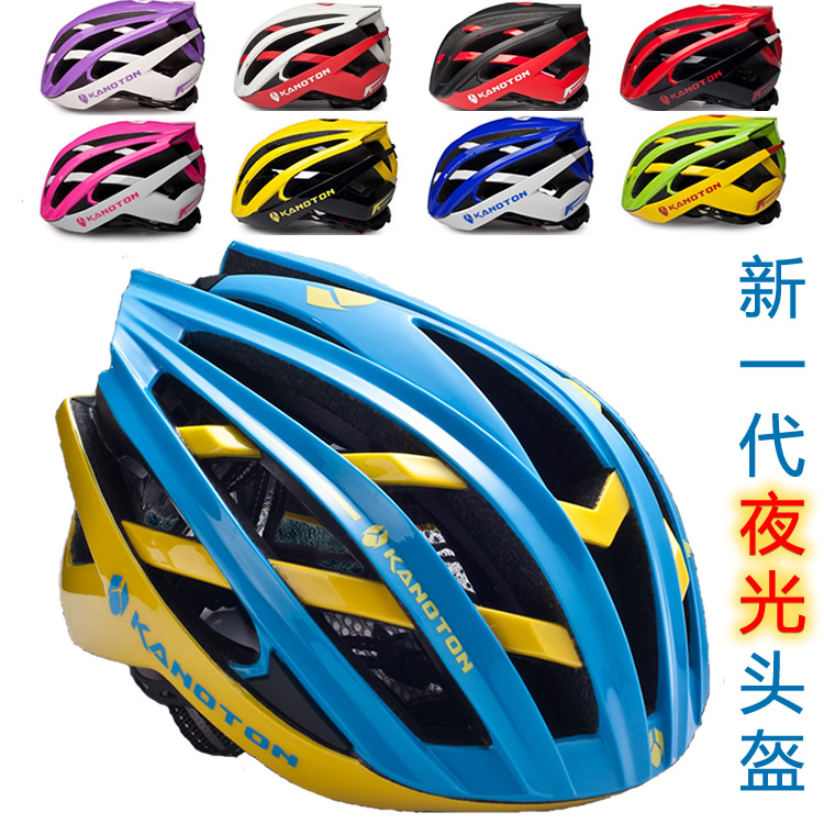 Casque cycliste - Ref 2234398 Image 1