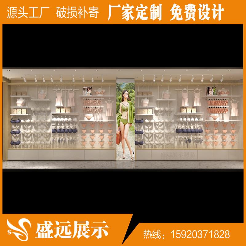 木纹内衣展示柜文胸睡衣展柜内裤袜子中岛柜家纺家居服上墙展示柜