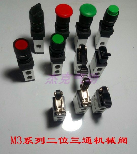 杰克气动m3系列二位三通气动按钮 滚轮机械阀按压式开关气阀