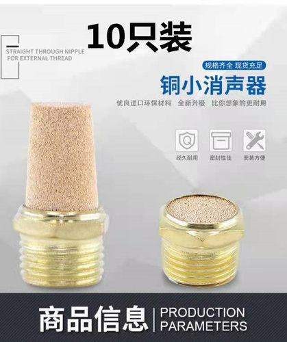 气动塔型消声器平头烧结康洛德