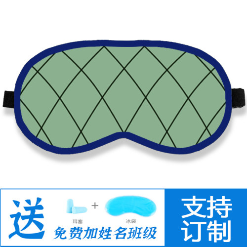 路飞索隆乔巴鲁夫动漫眼罩