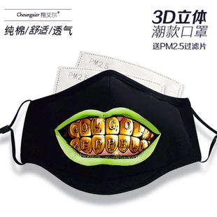 jojo口罩奇妙冒险周边DIo动漫吉良影空条承太郎杀手皇后口罩定制