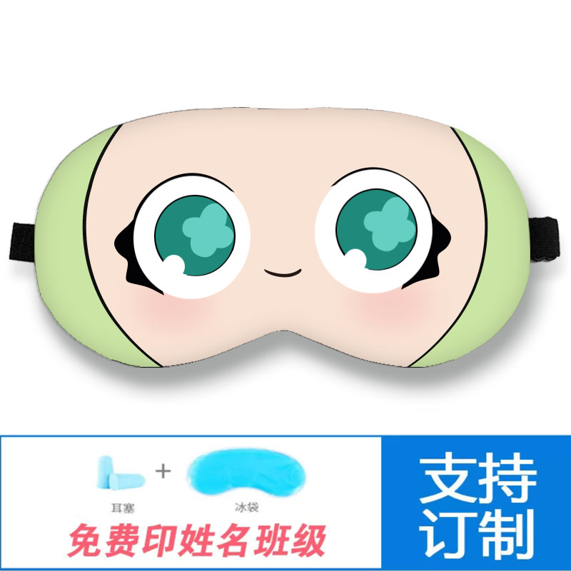 儿童专用眼罩睡眠遮光蛋仔小黑绿图片