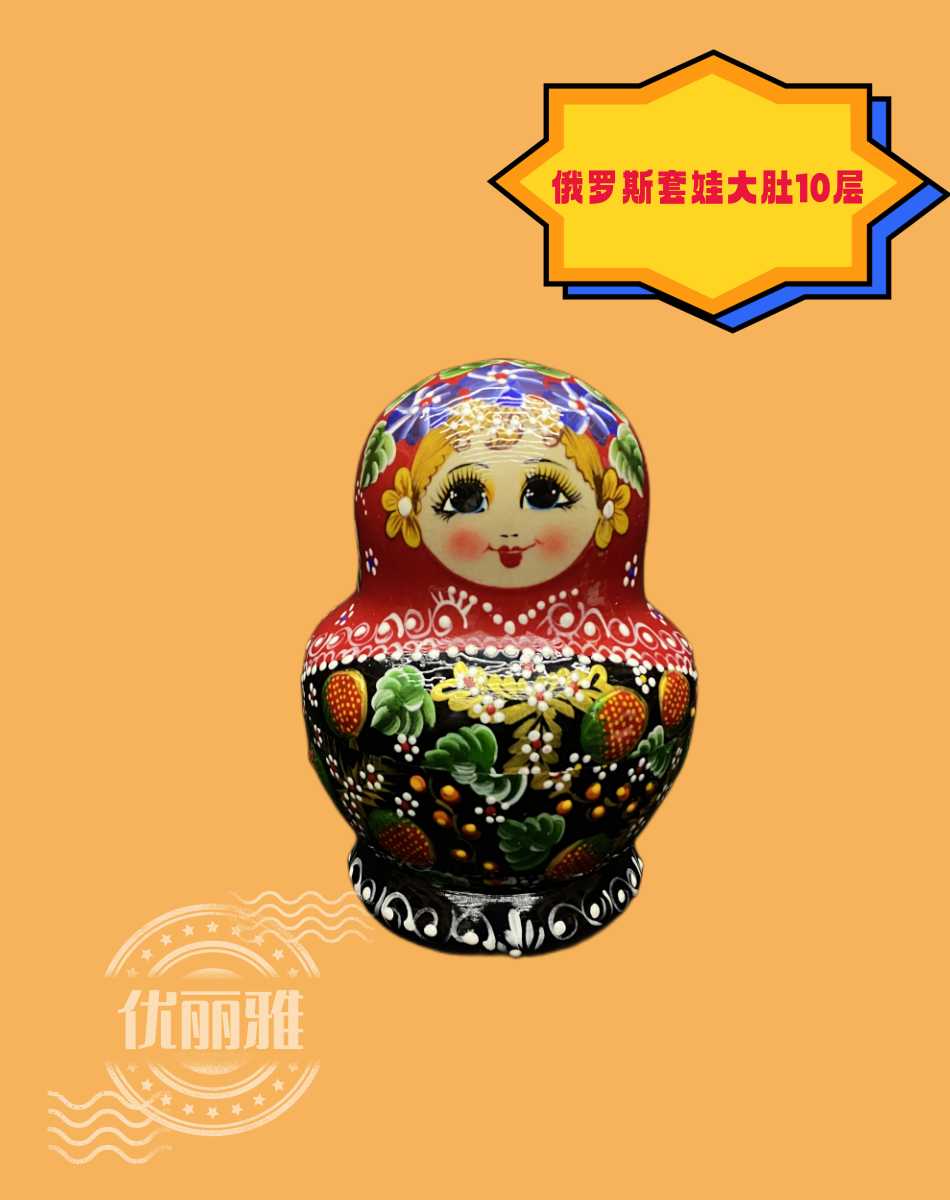 专业正品椴木新品手绘精套娃品俄罗斯肚10层创意礼品包邮