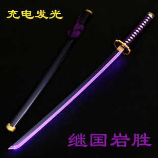鬼灭之刃发光日轮刀继国岩胜cos武器动漫道具蝴蝶忍我妻善逸木刀