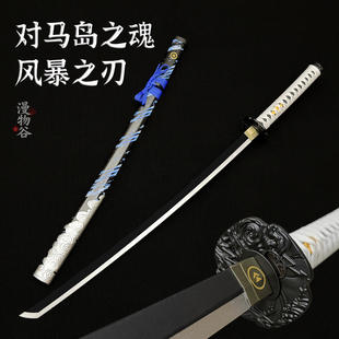 对马岛之魂木刀武士刃游戏cos道具杀死比尔拔刀斩打刀竹木练习刀