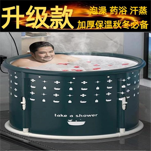 圆形泡澡桶 可折叠沐浴桶加大加固加厚 特大号泡澡桶免安装 升级款