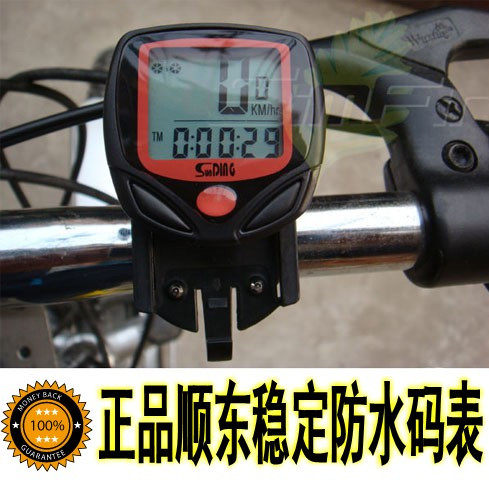 Tableau de bord vélo - Ref 2426018 Image 1