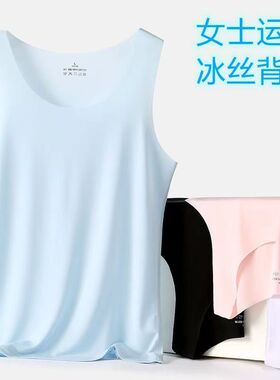 莫代尔无痕性感背心女士内穿打底百搭白色内搭冰丝薄款小吊带夏季