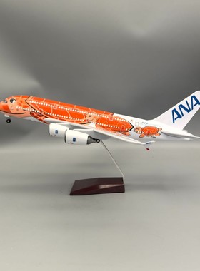 47CM飞机模型A380橙色海龟树脂航模仿真静态带起落架家居装饰