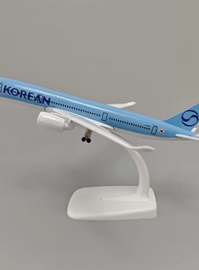 20cmA350大韩航空飞机模型合金实心仿真静态客机航模带起落架